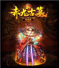 天龙八部私服 现在